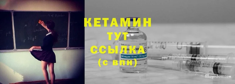 мега ссылки  Новое Девяткино  Кетамин ketamine 