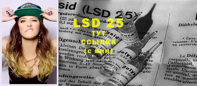 LSD-25 экстази кислота  магазин    Новое Девяткино 